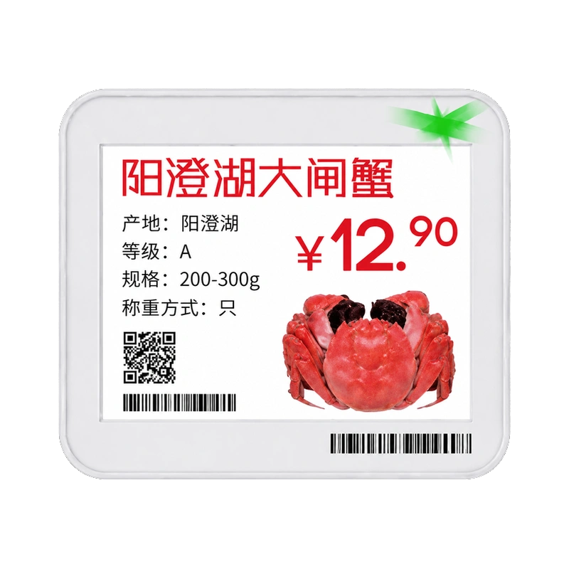 ESL0420SF 4.2″ Refrigerated Screen