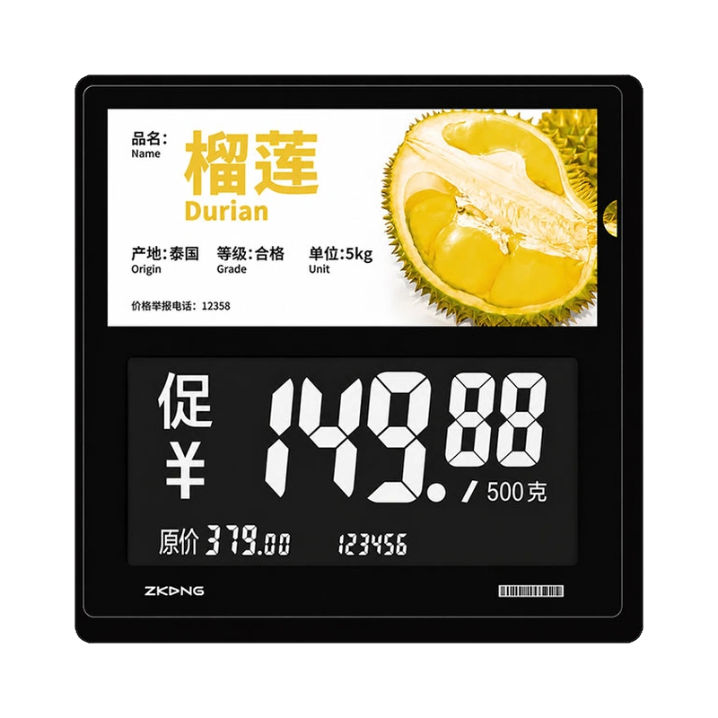 ESL0770 7.7″ Screen