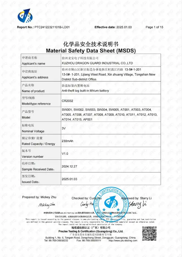 MSDS Certification
